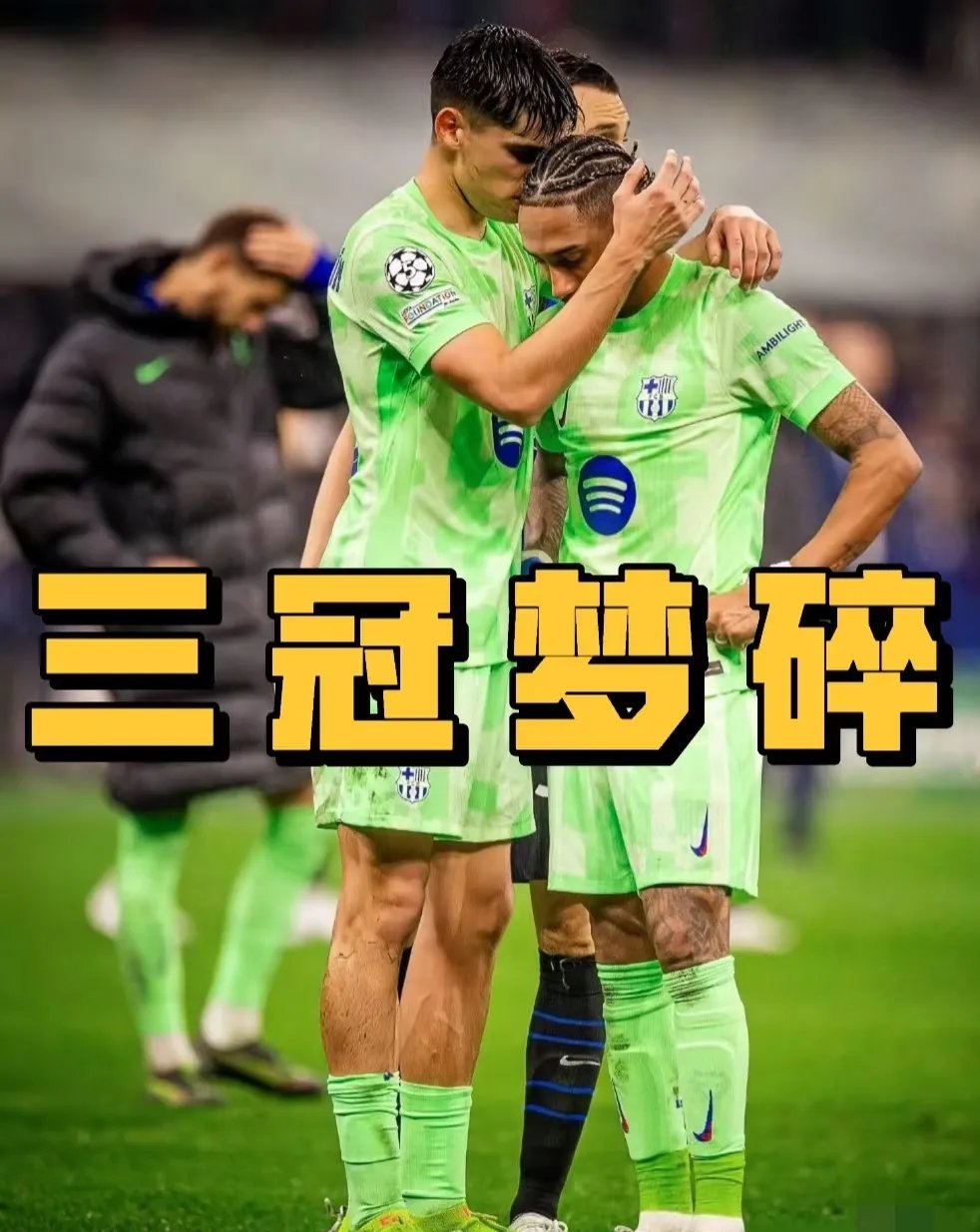 九游网页登录官网惊天逆转！巴萨连追三球实现绝地反击，一直朋友方面.