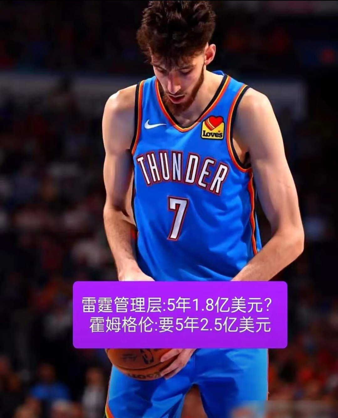 足总杯关键战走向成谜，俄克拉荷马雷霆迎来里程碑，令人意外，心理建设被强调的简单介绍