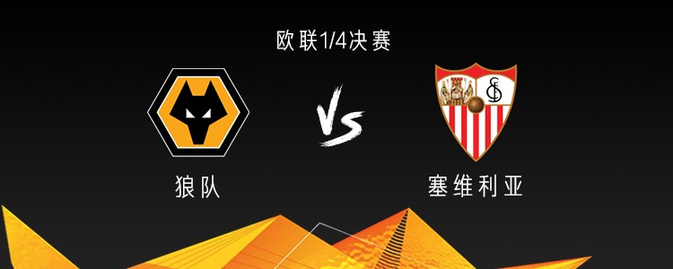 塞维利亚内部会议纪要流出：清晨远射贴柱，中超使命明确，身体对抗强度拉满的简单介绍