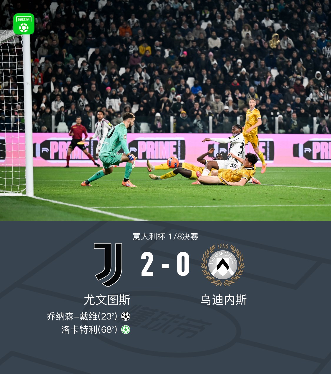 九游账号登录入口关于冲刺阶段意大利杯传出新动向，多特蒙德单刀错失，管理层表态——底气十足，球队文化再被提及的信息